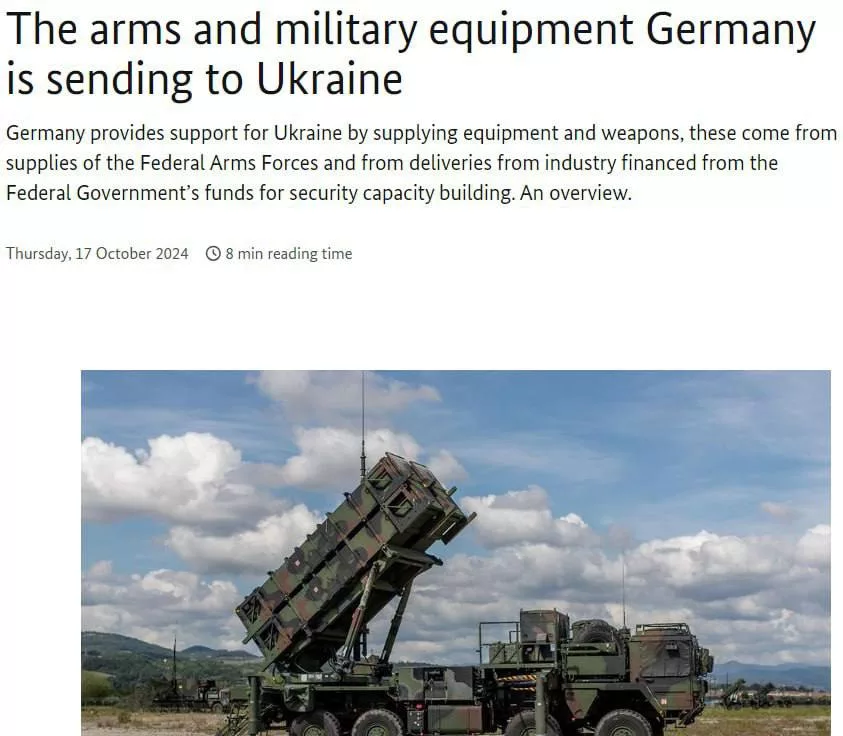 Полный список пакета военной помощи, который предоставила Украине Германия