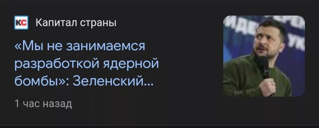 Ещё одно доказательство того, что "государственность" Украины - фарс больших держав