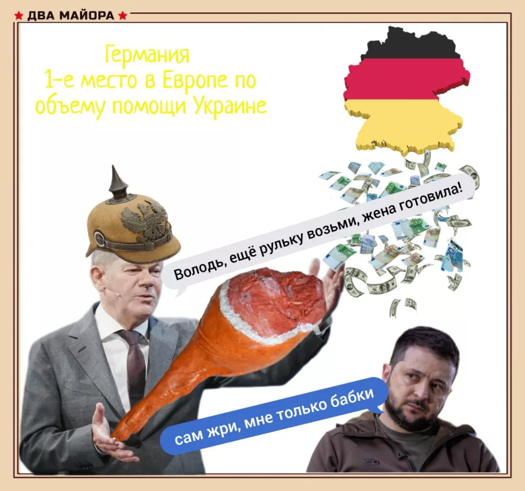 Германия передала Украине очередной пакет военно-технической помощи