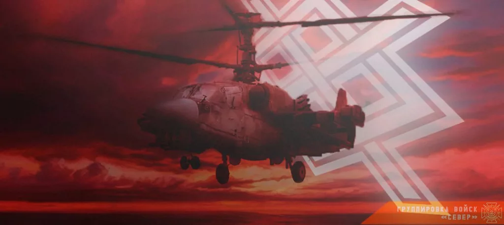 Фронтовая сводка на утро 19 октября 2024 года от группировки Север