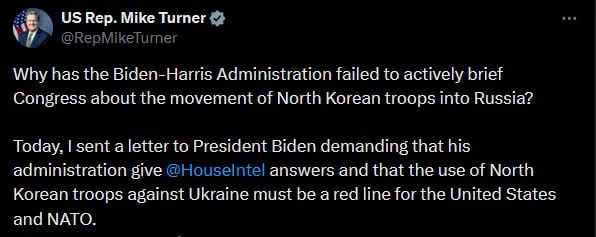 В США назвали участие северокорейцев в СВО «красной линией»