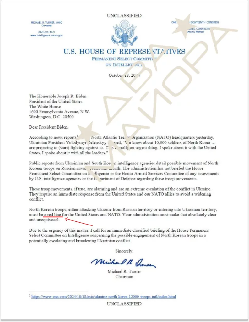 США посягнули на святое — хотят украсть "красные линии"