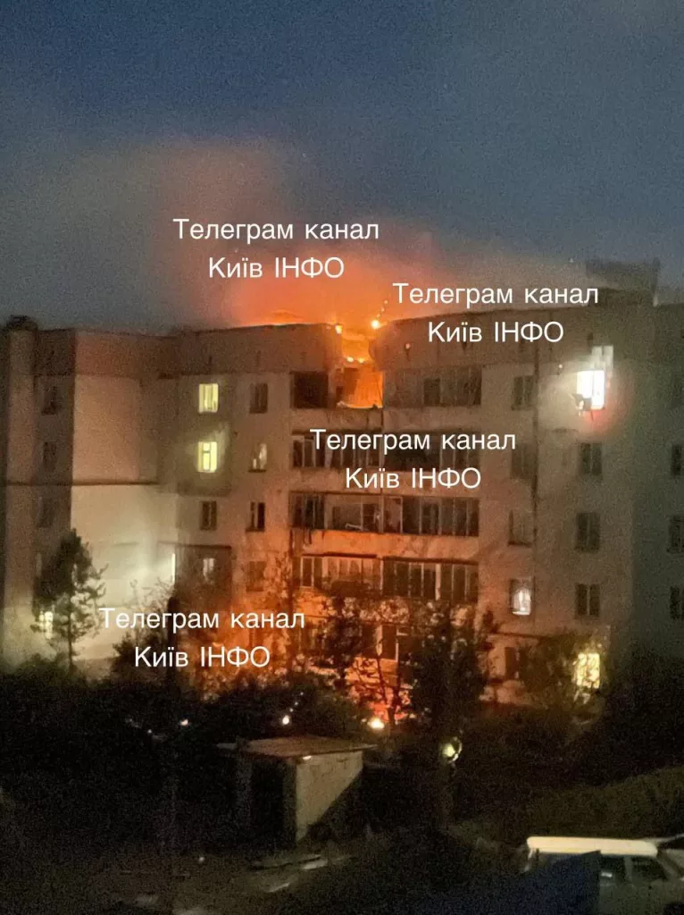 Киев: Противник пишет что на дом упала сбитая "Герань" с 50 кг боевой частью