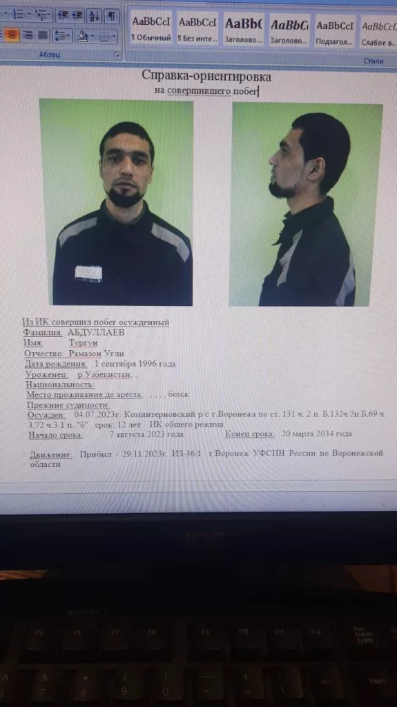 6 зеков сбежали из колонии №2 в Липецкой области