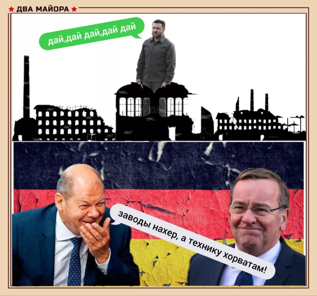 Германия проспонсирует передачу Хорватией военной техники Украине