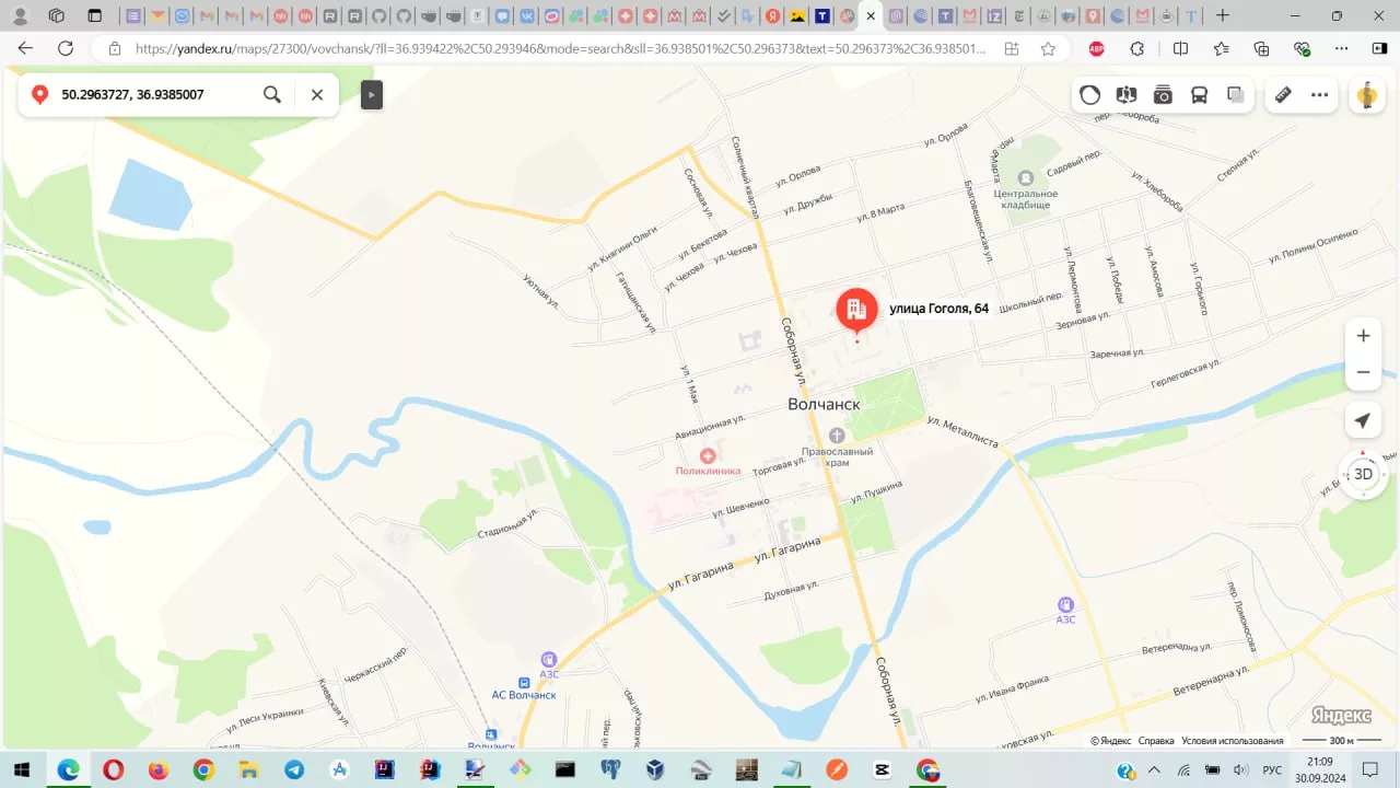 Зрелищный удар ОДАБ-1500 по позициям ВСУ в Волчанске
