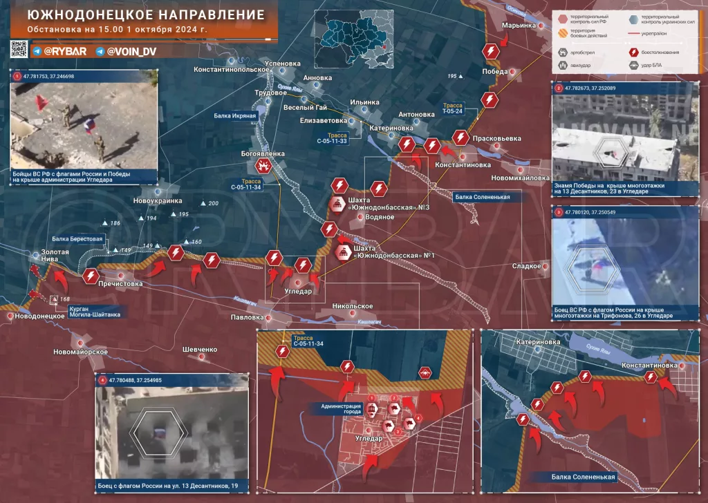 Южнодонецкое направление: освобождение Угледара, продвижение ВС РФ к Катериновке