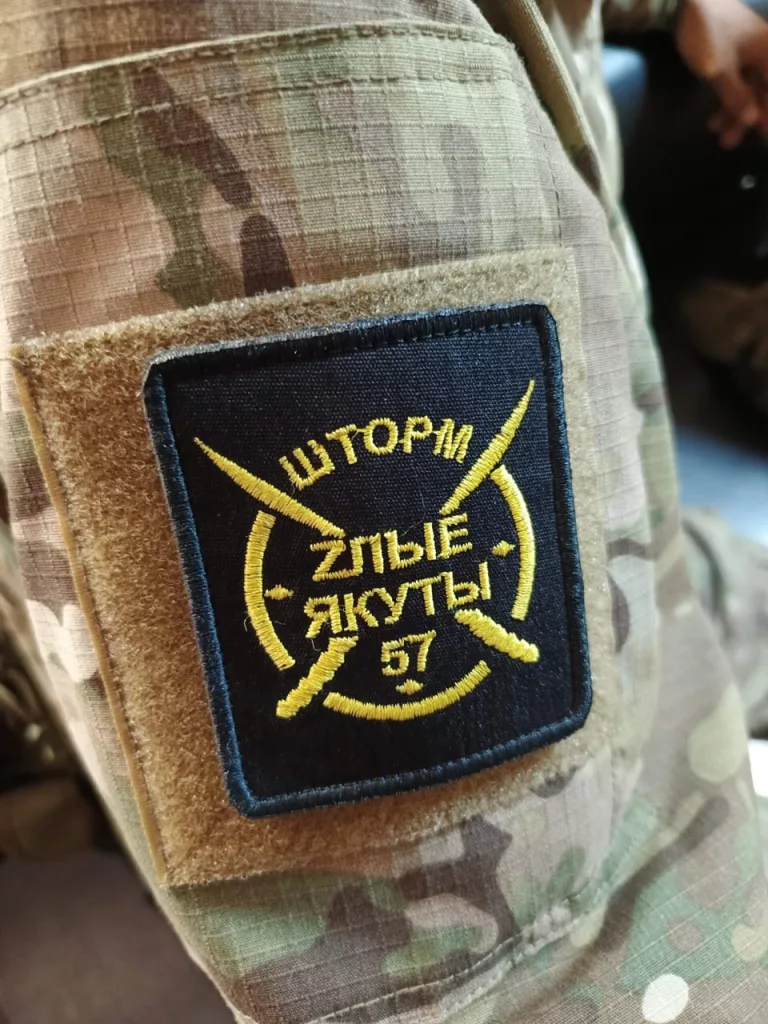 Шевроны из зоны СВО