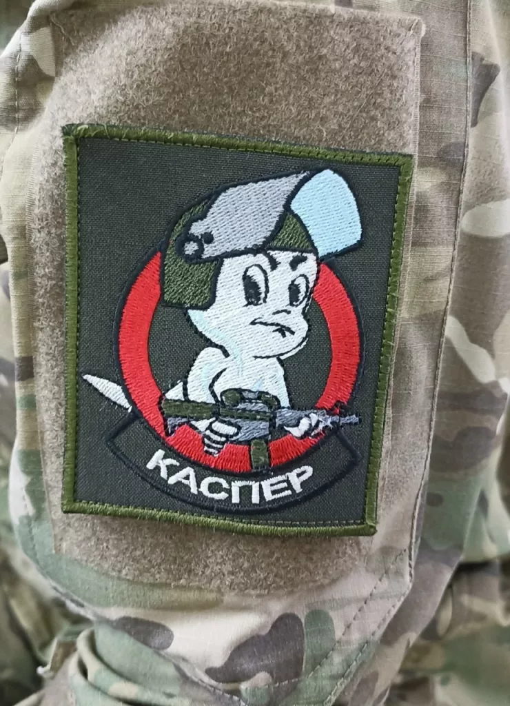 Шевроны из зоны СВО