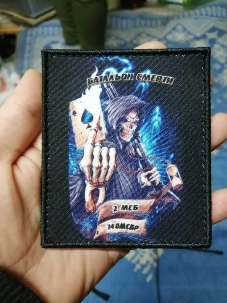 Шевроны из зоны СВО