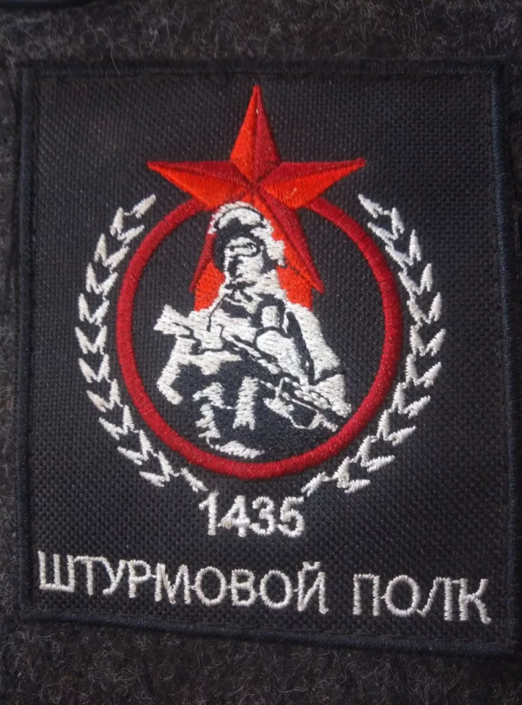 Шевроны из зоны СВО