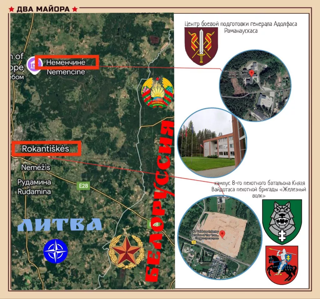 О ходе развёртывания 45-ой танковой бригады Бундесвера в Литве