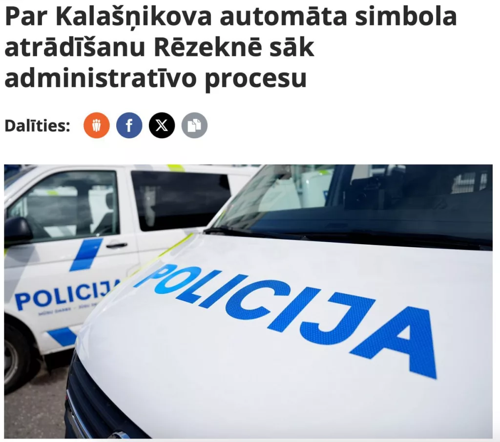 В Латвии возбудили уголовное дело из-за наклейки в виде автомата АК-47