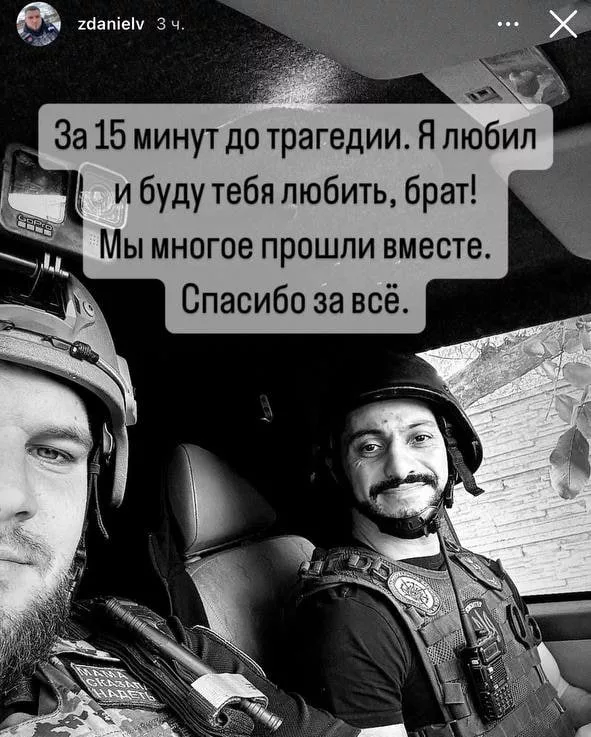 Ликвидирован один из украинских волонтёров-нацистов, глумившихся над убитым русским бойцом