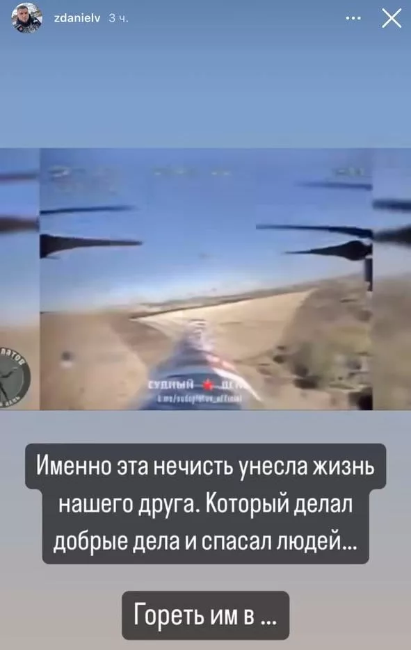 Ликвидирован один из украинских волонтёров-нацистов, глумившихся над убитым русским бойцом