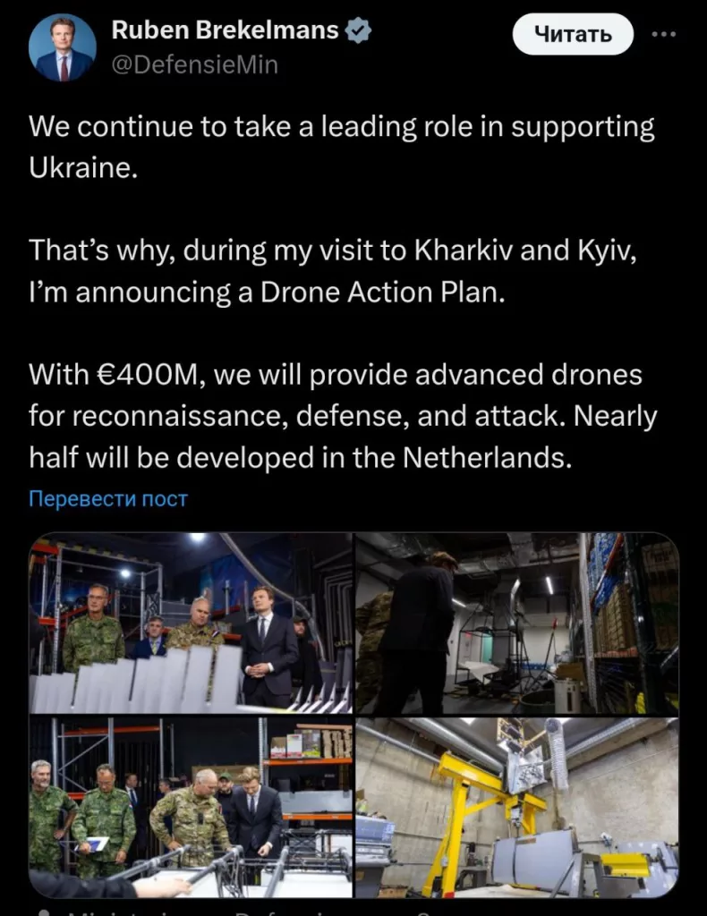 Нидерланды будут испытывать собственные беспилотные аппараты на Украине