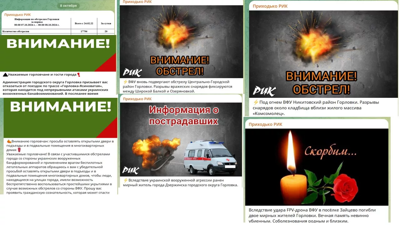 Юрий Подоляка: «Смотри под ноги, слушай небо...»: Горловка и война...