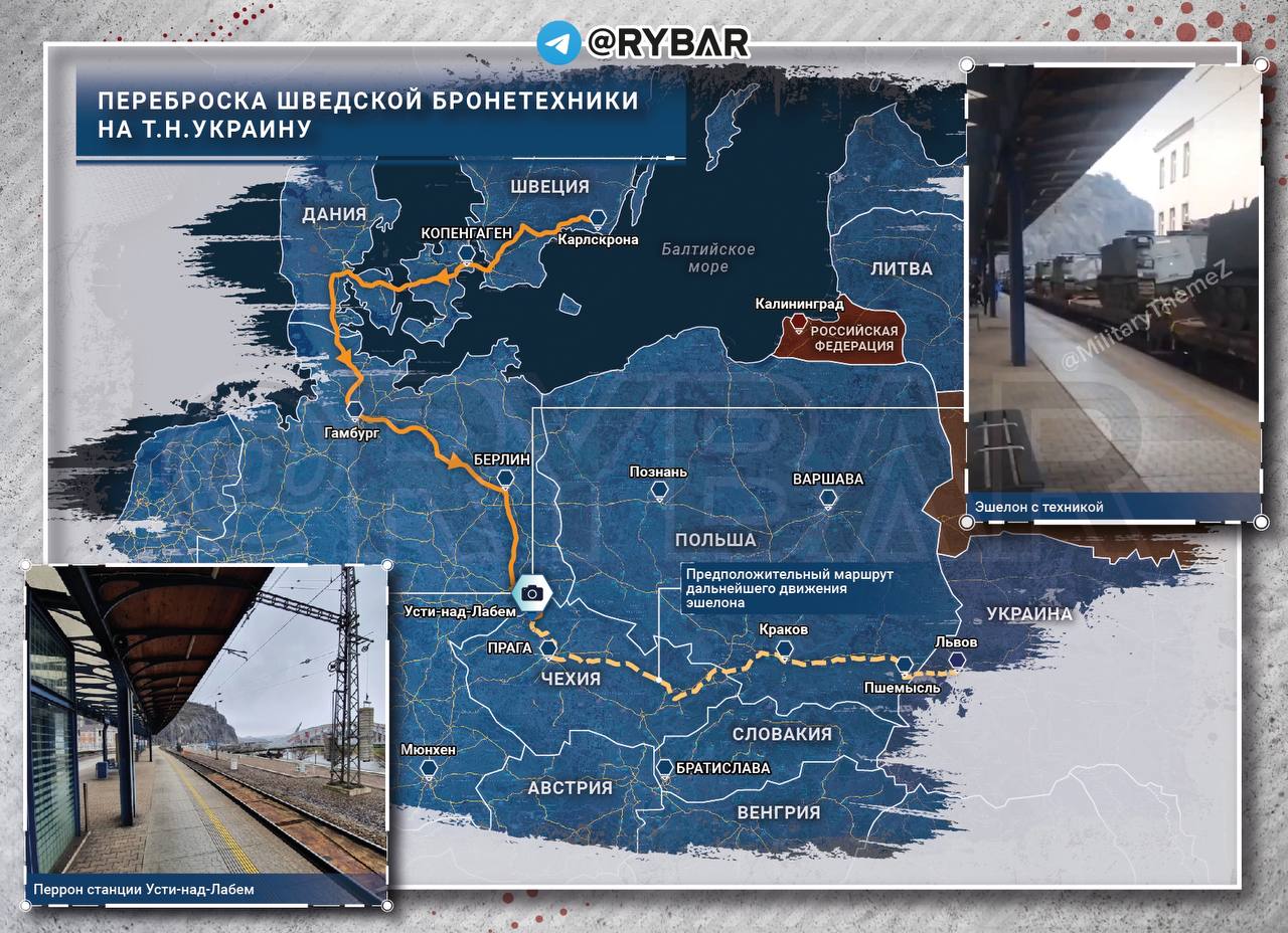 В Сети появились кадры с передвижением эшелона с шведскими бронемашинами Pansarbandvagn 302, направляющегося на территорию т.н. Украины