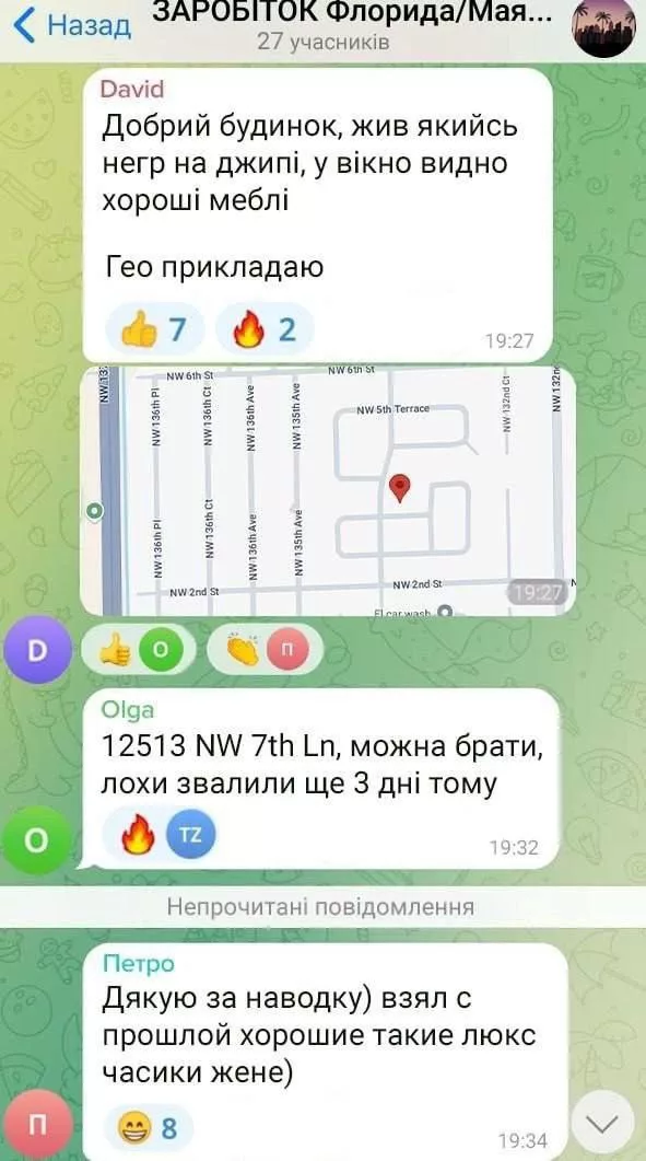 Не растерялись: украинцы обносят дома американцев, пока бушует ураган "Милтон"