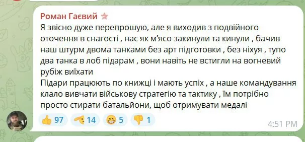 Курская авантюра плавно подходит к концу