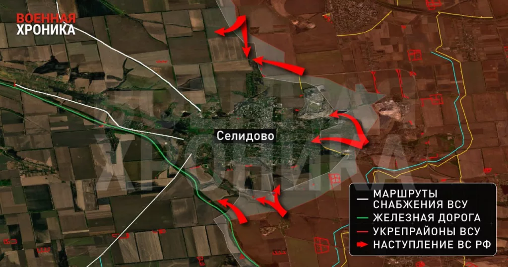 Селидово: После небольшой паузы, связанной с подтягиванием тылов ВС РФ, началась вторая фаза операции с блокированием логистики ВСУ