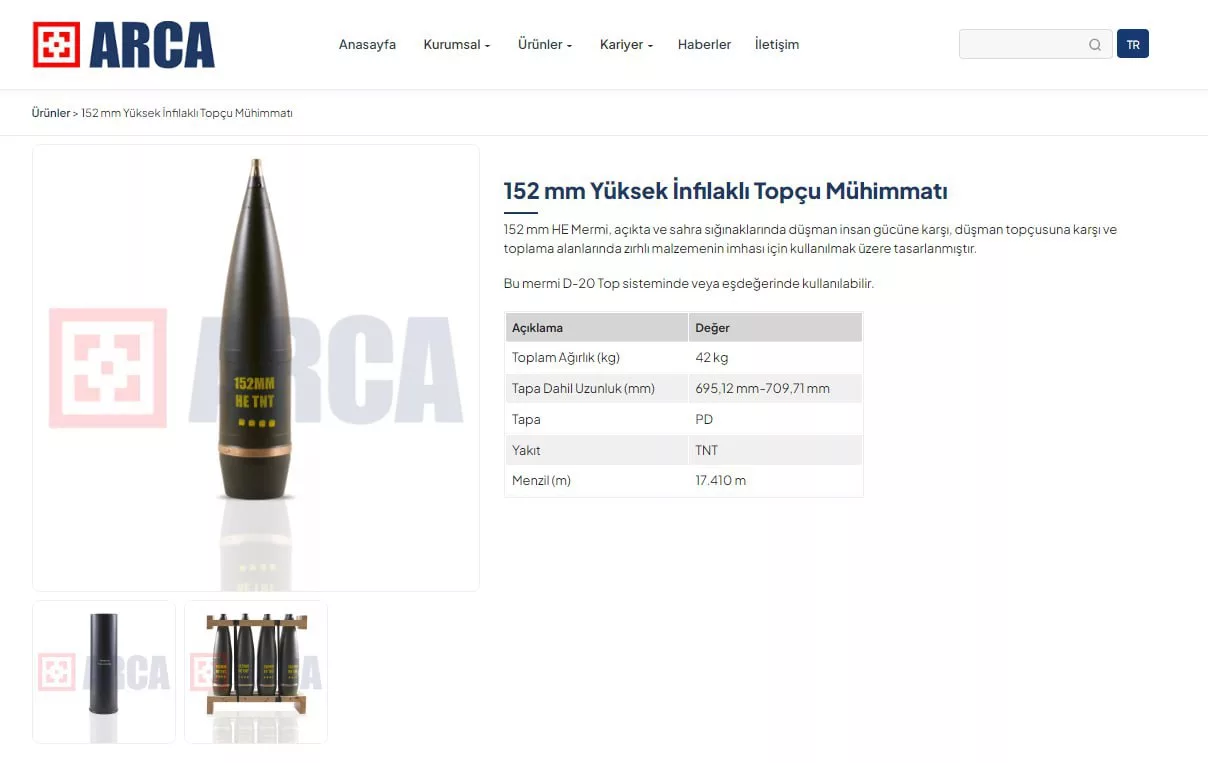 Тем временем военные поставки ВСУ осуществляет и Турция