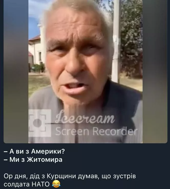 «Дед с Курщины» из украинских СМИ оказался бомжом Кривого Рога