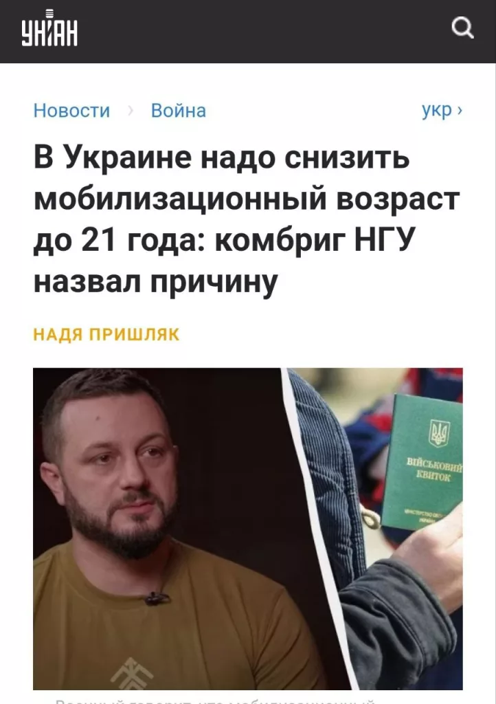 В последние дни на Украине активизировались показательные рейды ТЦК по различным публичным местам