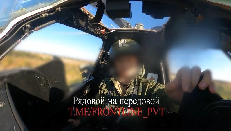 Ми-28 «Ночной Модернизированный»