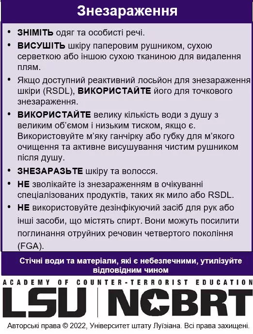 Как только США не отмывают деньги военной помощи для Украины