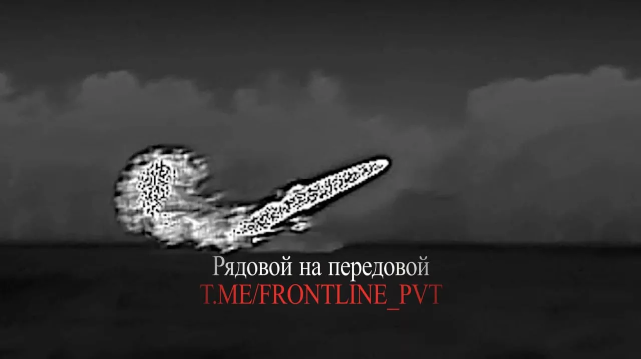 Небо под защитой