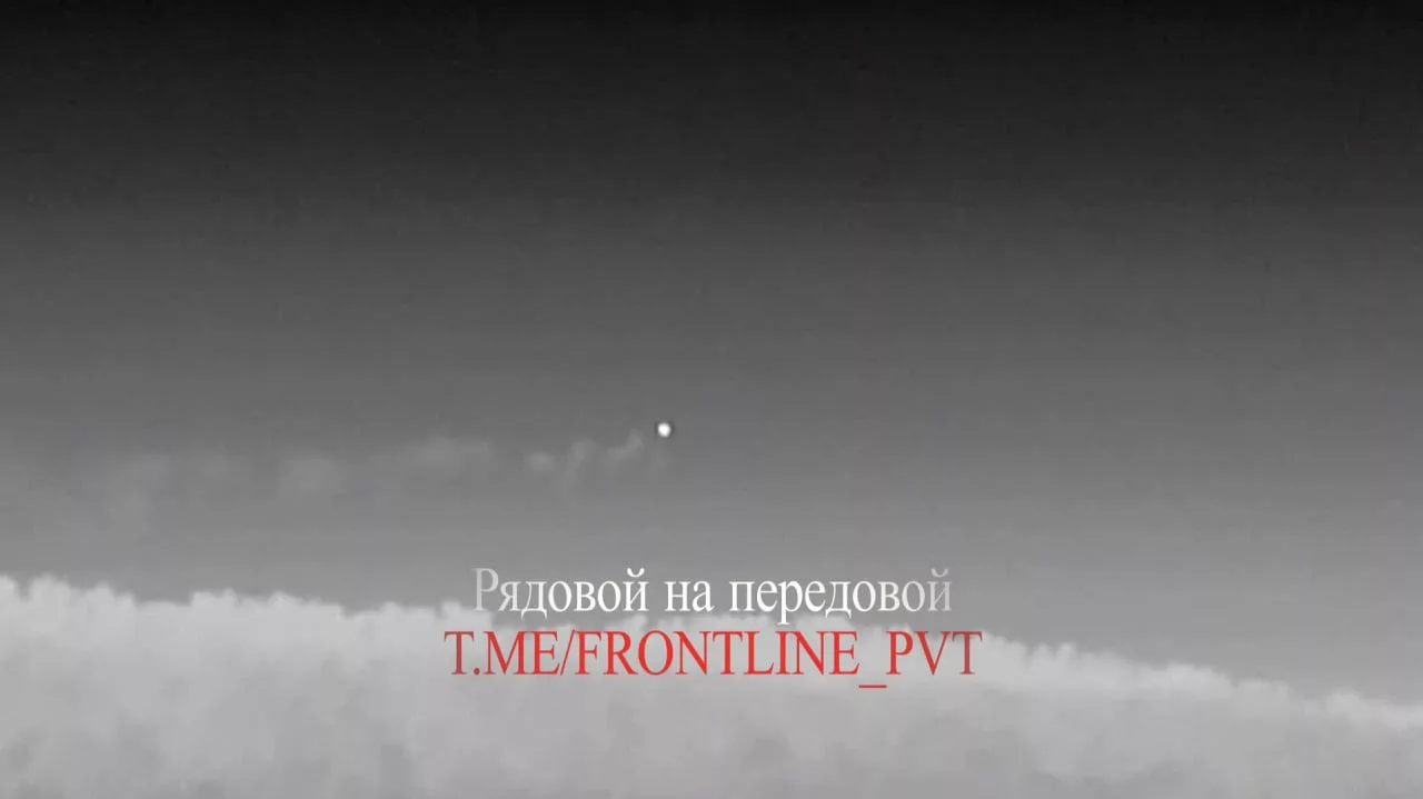 Небо под защитой