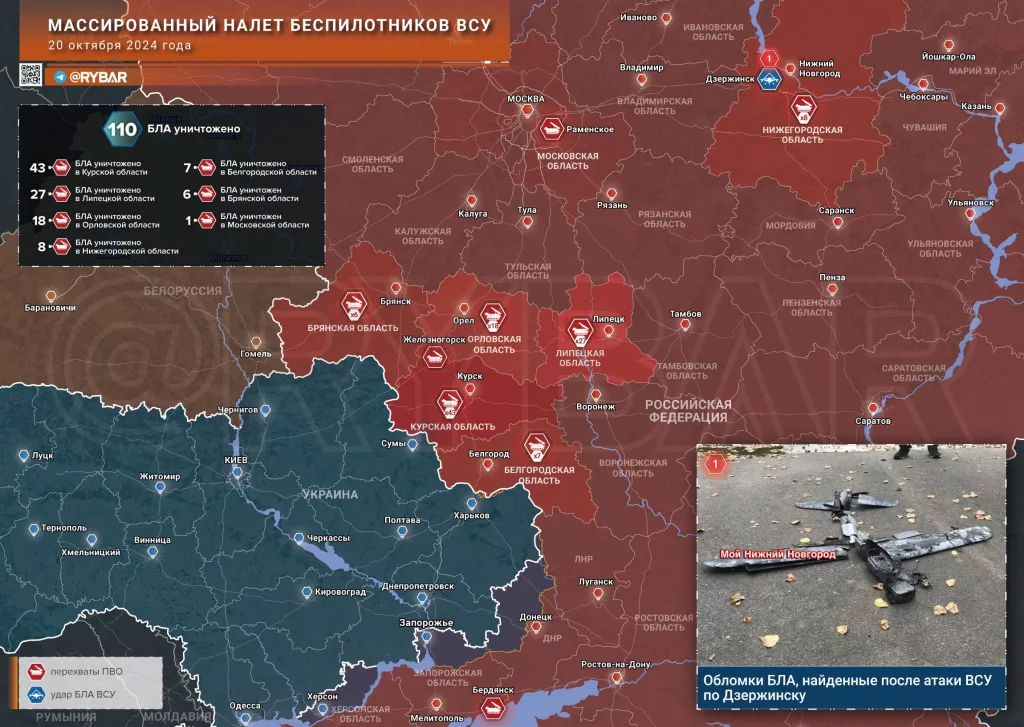 Минувшей ночью украинские формирования предприняли очередную массированную атаку беспилотниками-камикадзе на прифронтовые и тыловые регионы России