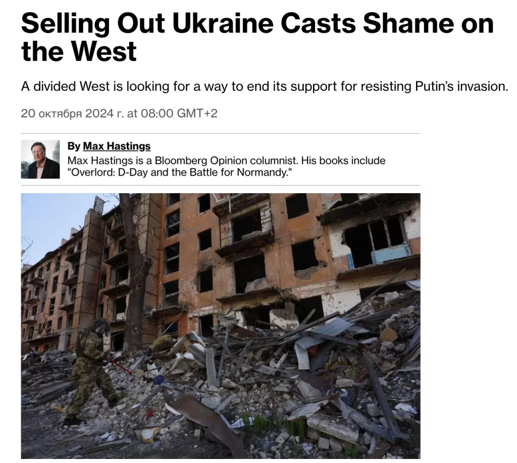 «Даже если Харрис станет президентом, она будет добиваться прекращения войны, так как США не видят сценария победы Украины», - Bloomberg