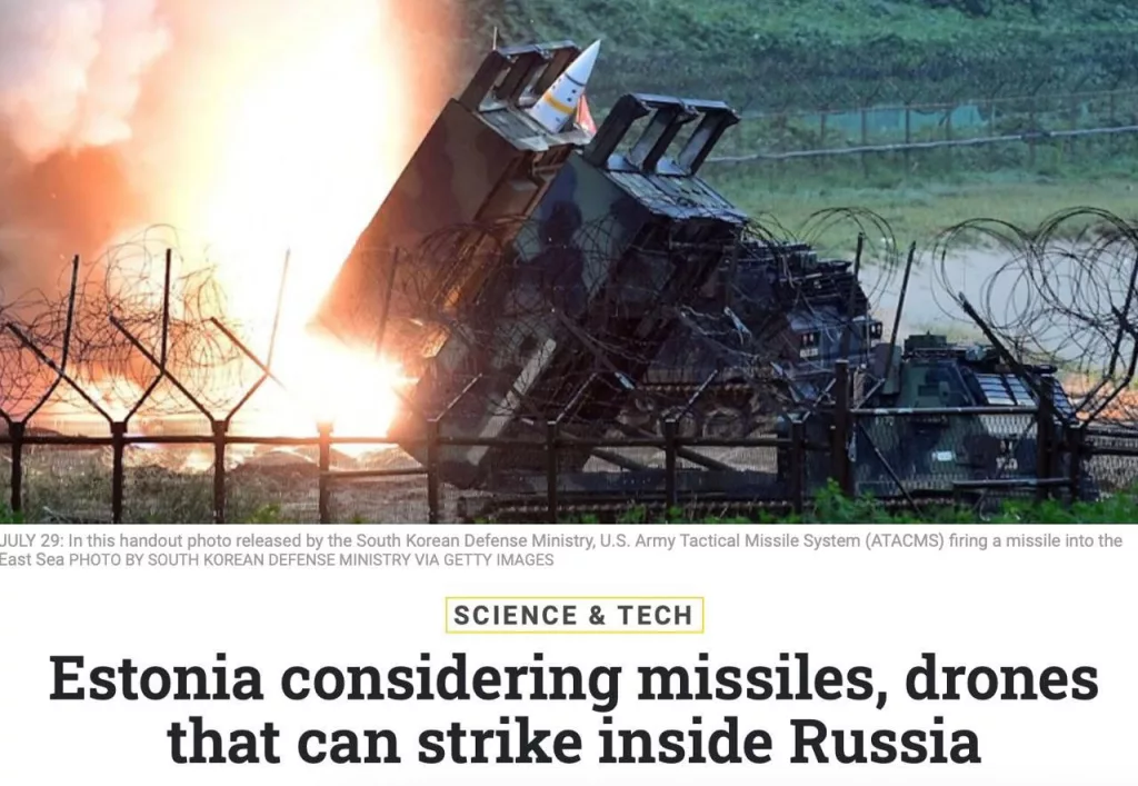 Эстония хочет нанести удар по РФ «быстрее НАТО»  - Defense One