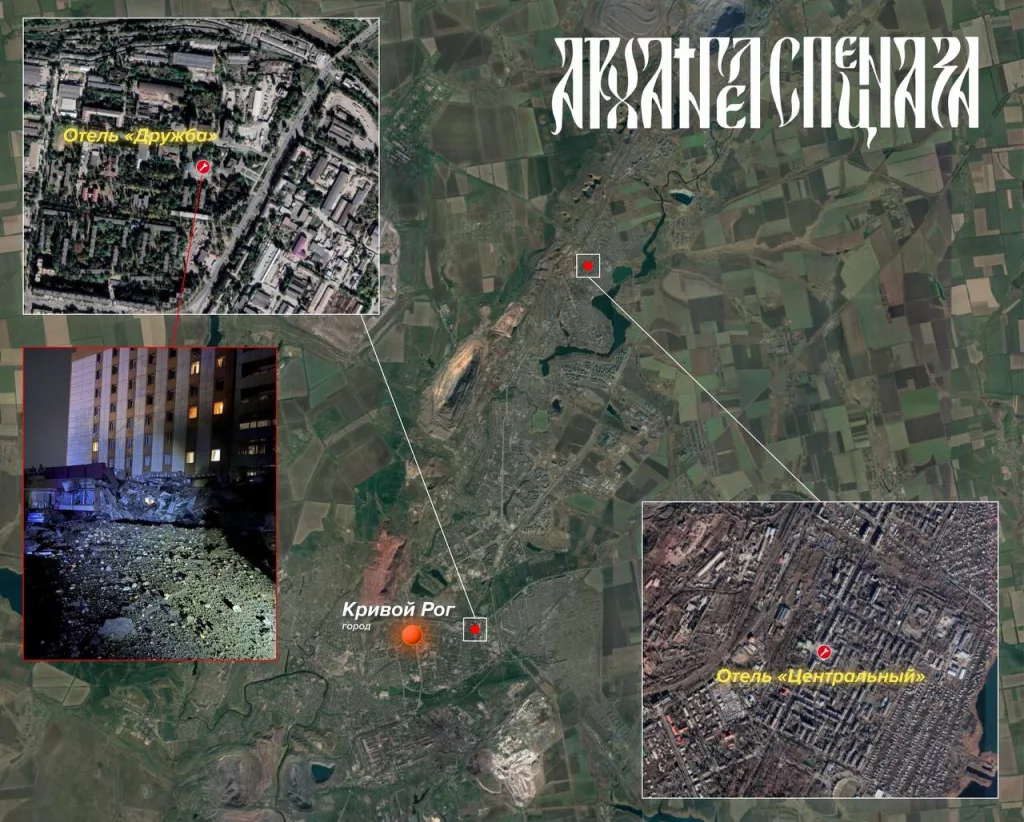 Об ударах ВС РФ по Кривому Рогу