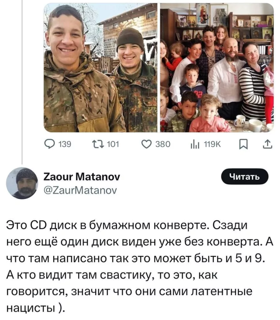 Сказ о том, как цифры "5" или "9" в "символ солнца" превращаются