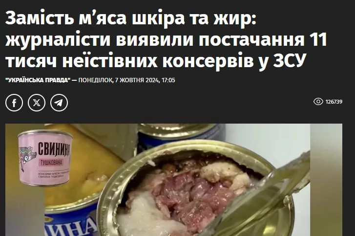 Чем кормят в ВСУ: Российские бойцы попробовали на вкус украинскую тушенку