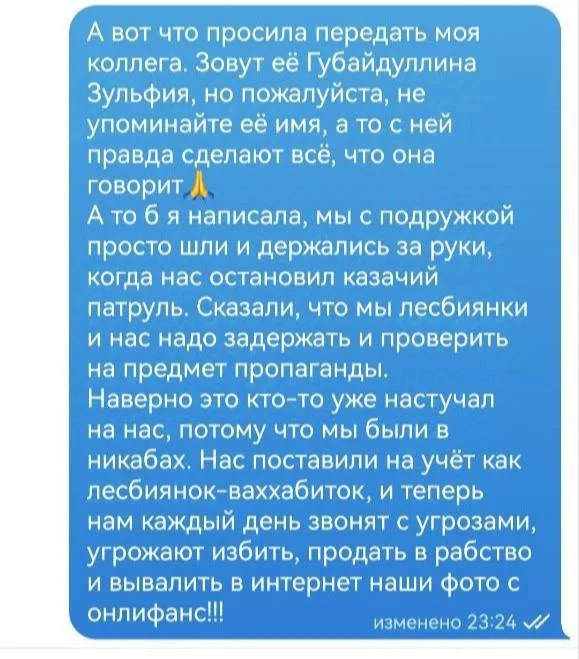 Враги народа с "Дождя", сидящие на западных грантах и воюющие против РФ в интернете, решили набросить на тему Казани и саммита БРИКС