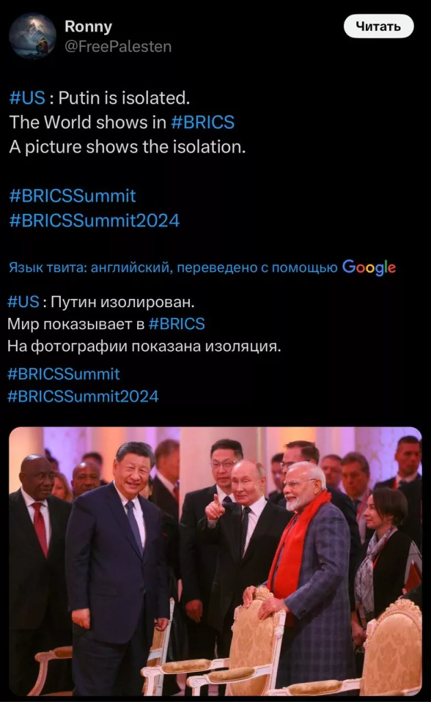 Поток шуток об «изоляции» России не остановить: в соцсетях продолжают высмеивать Запад за то, что его «худший кошмар» сбылся