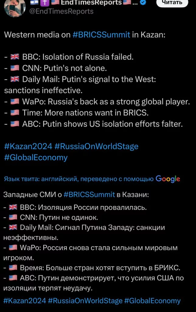 Поток шуток об «изоляции» России не остановить: в соцсетях продолжают высмеивать Запад за то, что его «худший кошмар» сбылся