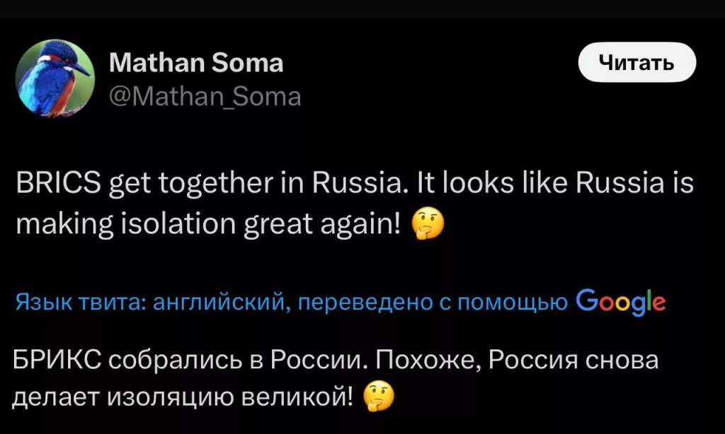 Поток шуток об «изоляции» России не остановить: в соцсетях продолжают высмеивать Запад за то, что его «худший кошмар» сбылся