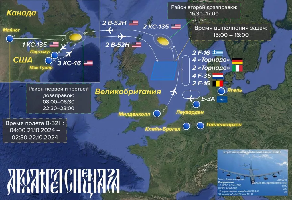 О полете американской СБА на учение Steadfast Noon