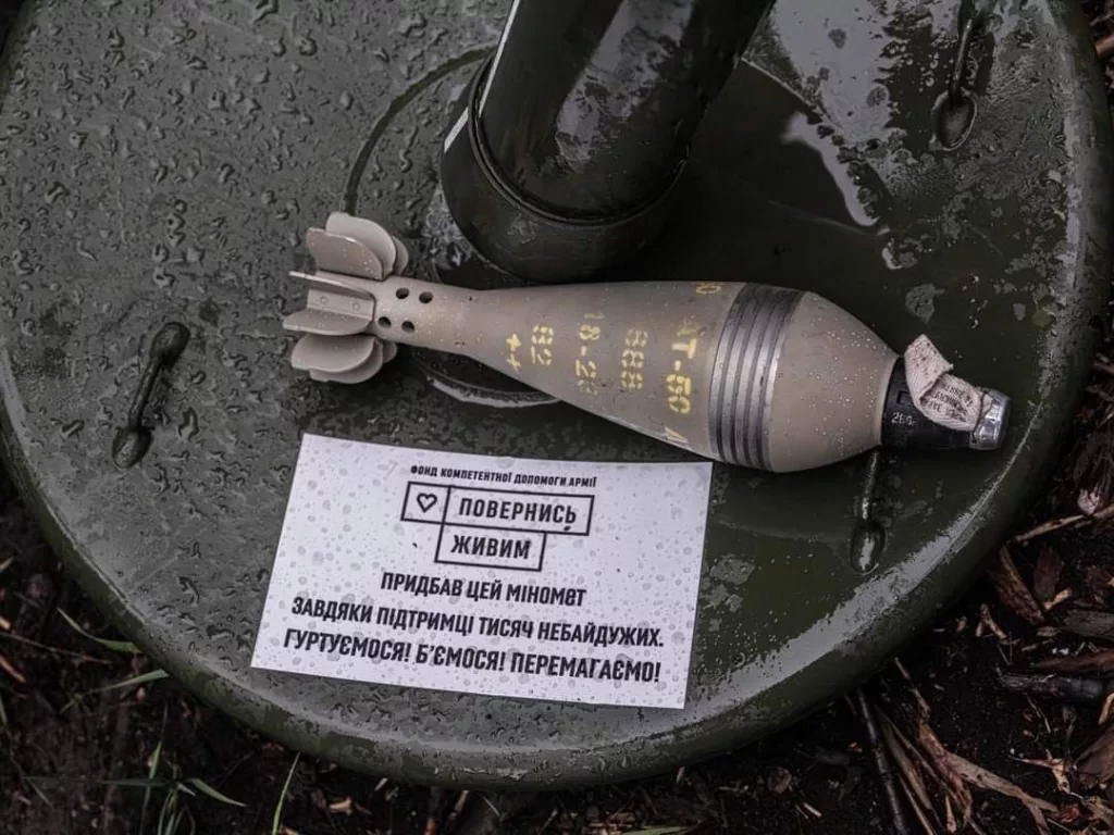 В военной хронике все чаще появляются минометные мины украинского производства, наполненные взрывчатым веществом Аммотол