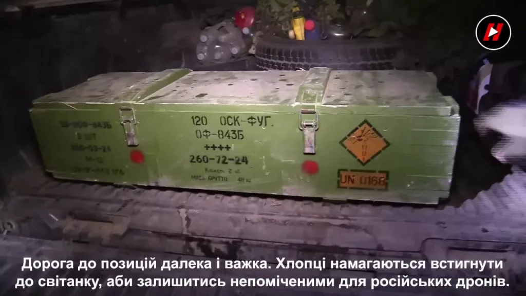 В военной хронике все чаще появляются минометные мины украинского производства, наполненные взрывчатым веществом Аммотол