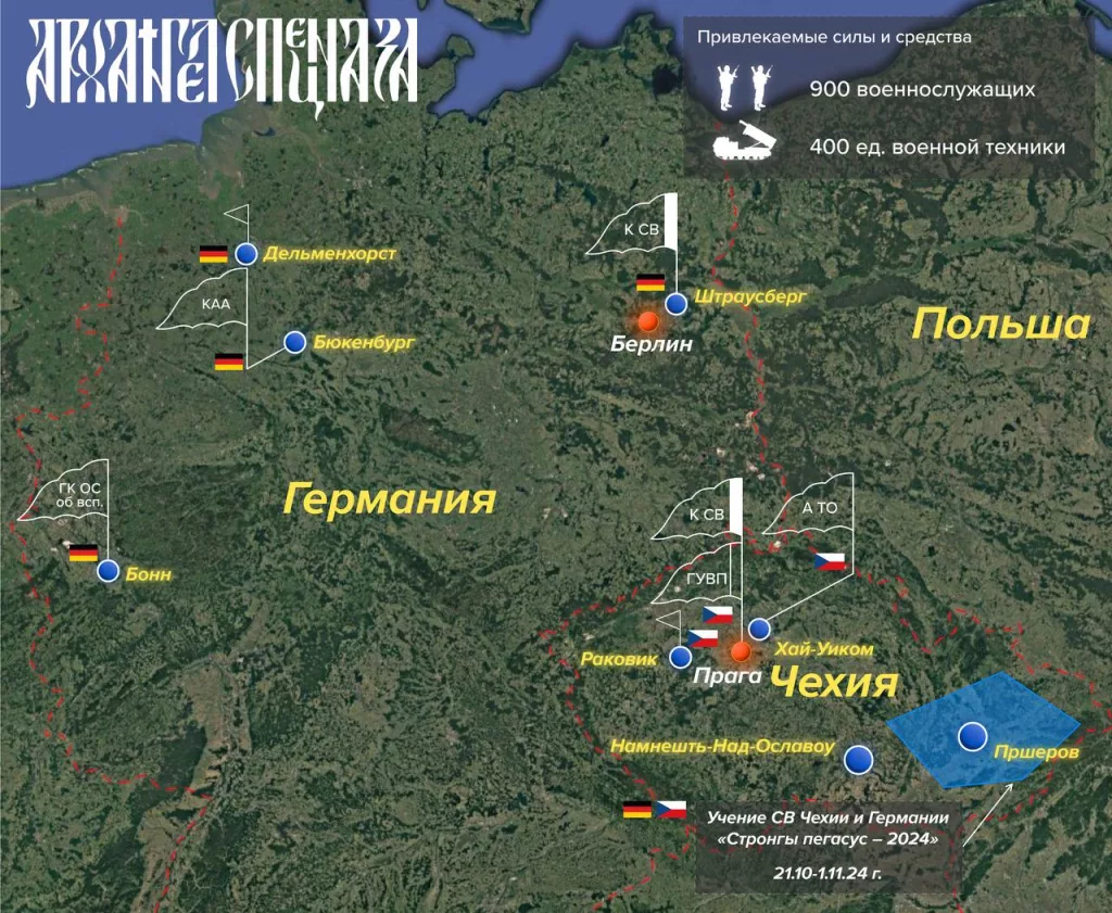 Steadfast Noon завершается, но в Европе продолжаются другие учения