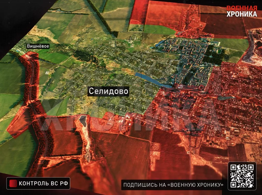 Штурм Селидова, 25 октября