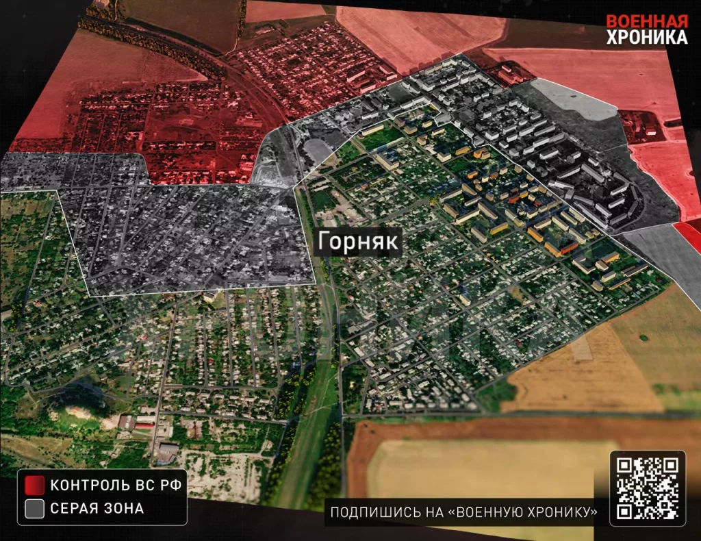 Штурм Горняка, 25 октября