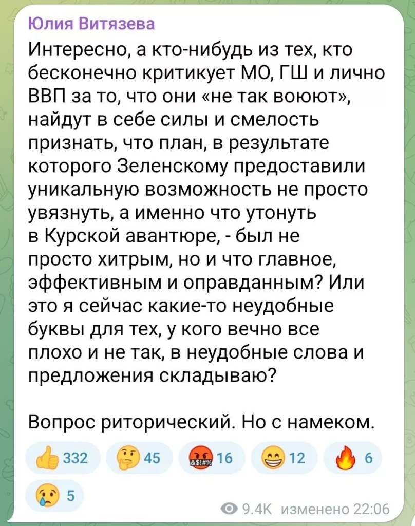 Юрий Подоляка - Тактика 1000 порезов: как выглядят удары по России изнутри