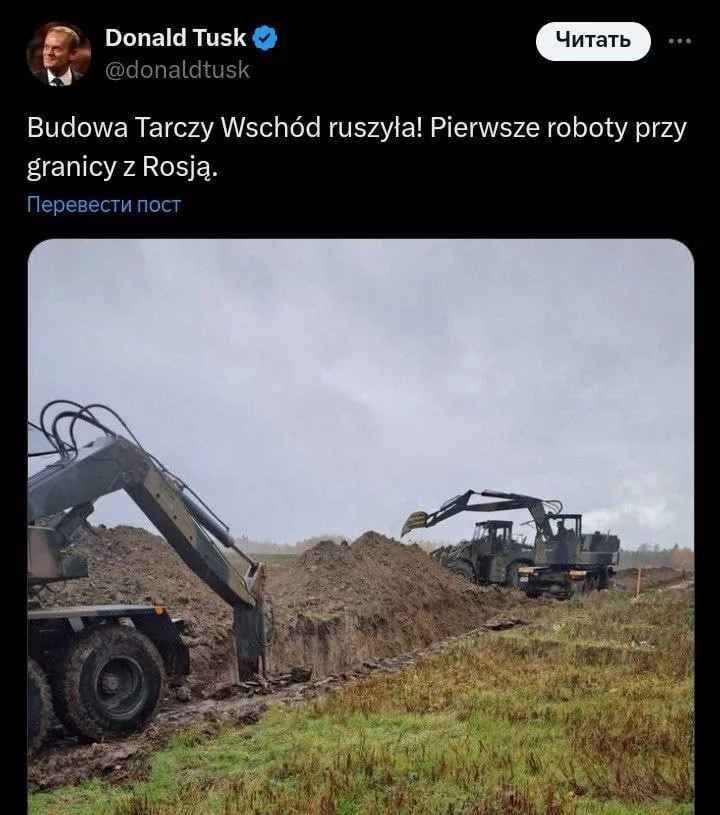 Польша начала строительство линии оборонительных укреплений на границе с Россией